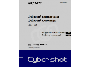 Sony Dsc-hx1    -  4