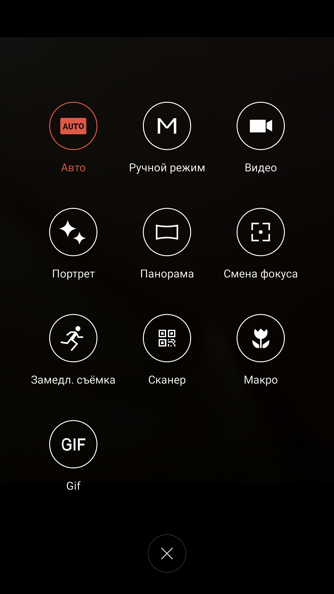 Как сделать скрин на meizu m2 Как сделать скрин на meizu m2