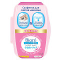 BIORE Салфетки для снятия макияжа 44шт