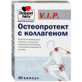 Доппельгерц VIP Остеопротект с коллагеном капс №30