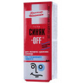 Синяк-офф гель б/тонального эффекта 30г