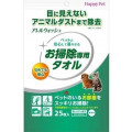 Влажные полотенца Japan Premium Pet 2 в 1 для уборки следов туалета и устранения аллергенов с функцией дезодорации сильных запахов 25 шт