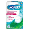 Корега д/зубных протезов 3 минуты табл очищ №36