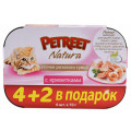 Консервы для кошек 4+2 шт. Petreet Multipack, кусочки розового тунца с креветками, 70г*6шт.