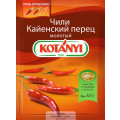 Приправа Kotanyi перец чили кайенский 25г