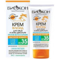 Биокон Солнце крем-флюид д/лица/декольте SPF35 75мл
