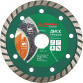 Диск алмазный отрезной Hammer Flex 206-111 DB TB Ф115х22мм турбо универсальный