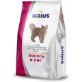 SIRIUS Сухой корм для взрослых кошек Лосось и рис, 1,5 кг