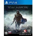 Средиземье: Тени Мордора (рус. суб.) для PS4 Средиземье: Тени Мордора (рус. суб.) для PS4