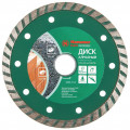 Диск алмазный отрезной Hammer Flex 206-112 DB TB Ф125х22мм турбо универсальный