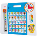 Fisher-Price Обучающая панель Ученого Щенка DWR69 Mattel
