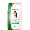 SIRIUS Сухой корм для взрослых собак Говядина с овощами, 15 кг