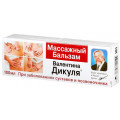 Валентина Дикуля бальзам Массажный 100мл