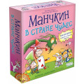 Настольная игра Hobby World Манчкин в Стране чудес
