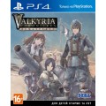 Valkyria Chronicles Remastered.Europa Edition (Англ. версия) для PS4 Valkyria Chronicles Remastered.Europa Edition (Англ. версия) для PS4