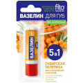 Вазелин косметический д/губ 5в1 сибир.облепиха 4,5г