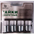 BANTAJ BSF206445