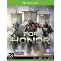 For Honor (русская версия) для Xbox One For Honor (русская версия) для Xbox One