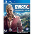 Far Cry 4. Полное издание (рус. версия) для PS4 Far Cry 4. Полное издание (рус. версия) для PS4