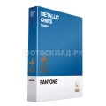 Pantone Metallic Chips Coated