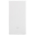 Чехол силиконовый для внешнего аккумулятора Xiaomi Mi Power Bank 2 Slim 5000 mah (белый)