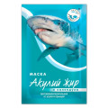 Акулий жир маска д/лица Календула п/восп 10мл