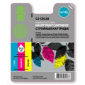 CS-CB338