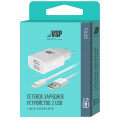 СЗУ адаптер 2 USB 2.1A + Дата-кабель 8pin 2А (100 см) белый, BoraSCO