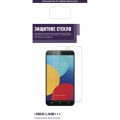 Защитное стекло для Xiaomi Redmi 3/Redmi 3 PRO/Redmi 3s, Redline Защитное стекло для Xiaomi Redmi 3/Redmi 3 PRO/Redmi 3s, Redline