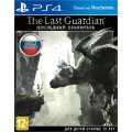 The Last Guardian – Последний хранитель (рус. суб.) для PS4 The Last Guardian – Последний хранитель (рус. суб.) для PS4