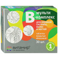 Мульти B-комплекс д/нерв.сист/волос/ногтей Витамир табл №30