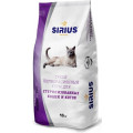 SIRIUS Сухой корм для стерилизованных кошек, 10 кг