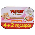 Консервы для кошек 4+2 шт. Petreet Multipack, кусочки розового тунца с морковью, 70г*6шт.