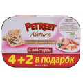 Консервы для кошек 4+2 шт. Petreet Multipack, кусочки розового тунца с лобстером, 70 г*6 шт.