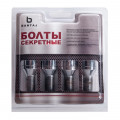 BANTAJ BSt372110X2