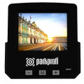 Parkprofi EVO 9000c