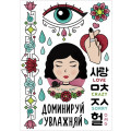 Holika Holika Татуировки Miami tattoos Holika Holika & IT'S SKIN, 1шт
