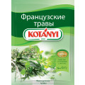 Приправа Kotanyi Французские травы 15г