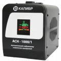 Стабилизатор напряжения КАЛИБР АСН- 1000/1 1000ВА