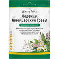 Доктор Тайсс Леденцы швейц.травы с медом/вит.С 50г