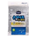 Губка для мытья посуды, кастрюль, сковород Inaus CLean wrap с полиэстеровой серебряной нитью маленькая 1шт/120
