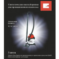Мешок-пылесборник Einhell для строительных пылесосов 12л