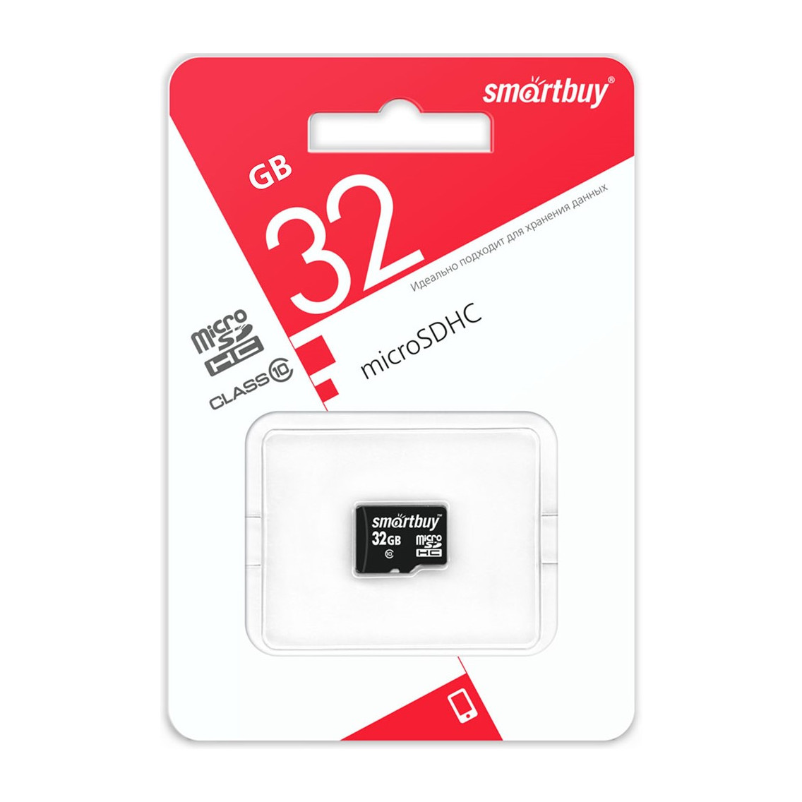 Карта памяти smartbuy microsdhc 8 гб